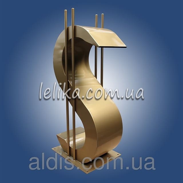 Водопад "Доллар" (Metallic Gold)