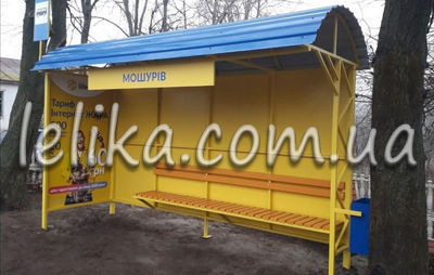 Автобусна зупинка з лавкою