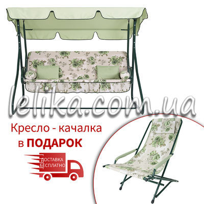 Гойдалка садова