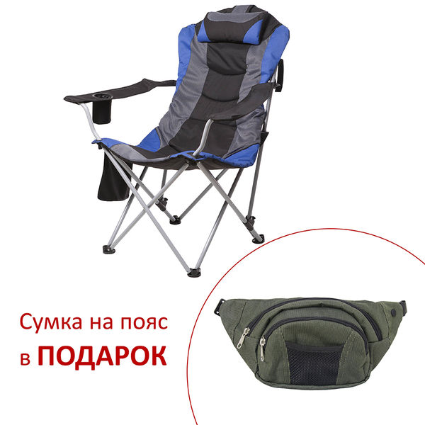 Стул-кресло раскладной