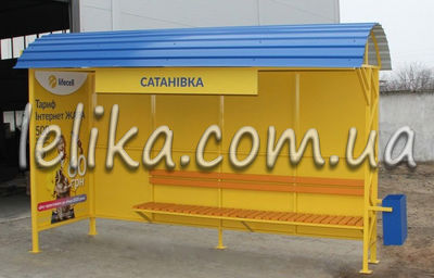 Автобусна зупинка з вбудованими лавкою та урною
