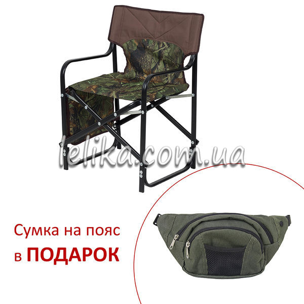 Стул раскладной, стул для отдыха и рыбалки