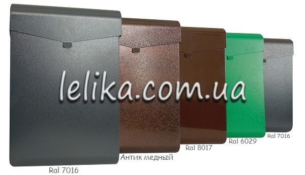 кольори поштових скриньок