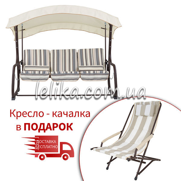 Гойдалка садова