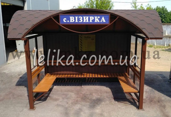 Автобусна зупинка з дерев'яною лавкою