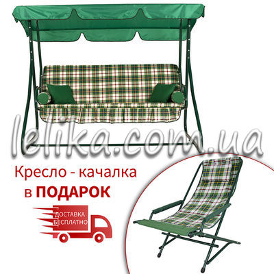 Гойдалка садова