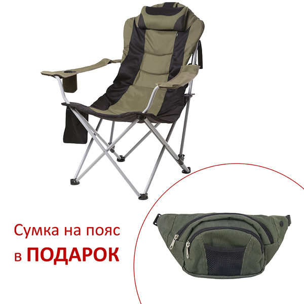 Стул для отдыха на природе